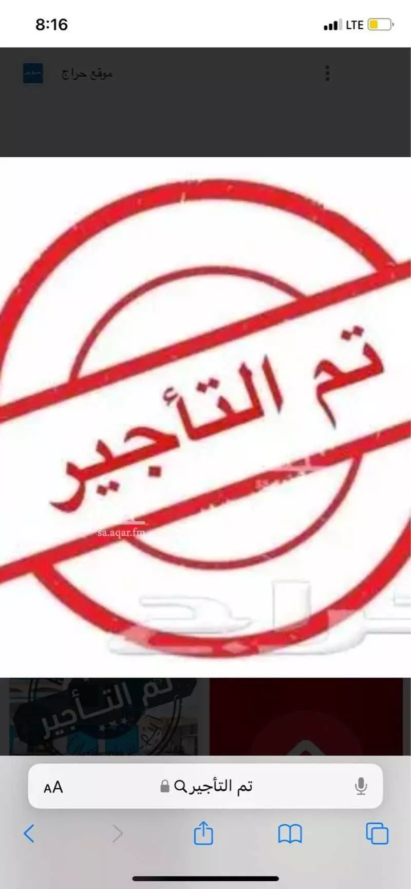 شقة للإيجار في شارع عبدالله بن حسن آل الشيخ, حي المصيف, مدينة الرياض, منطقة الرياض 1 صورة