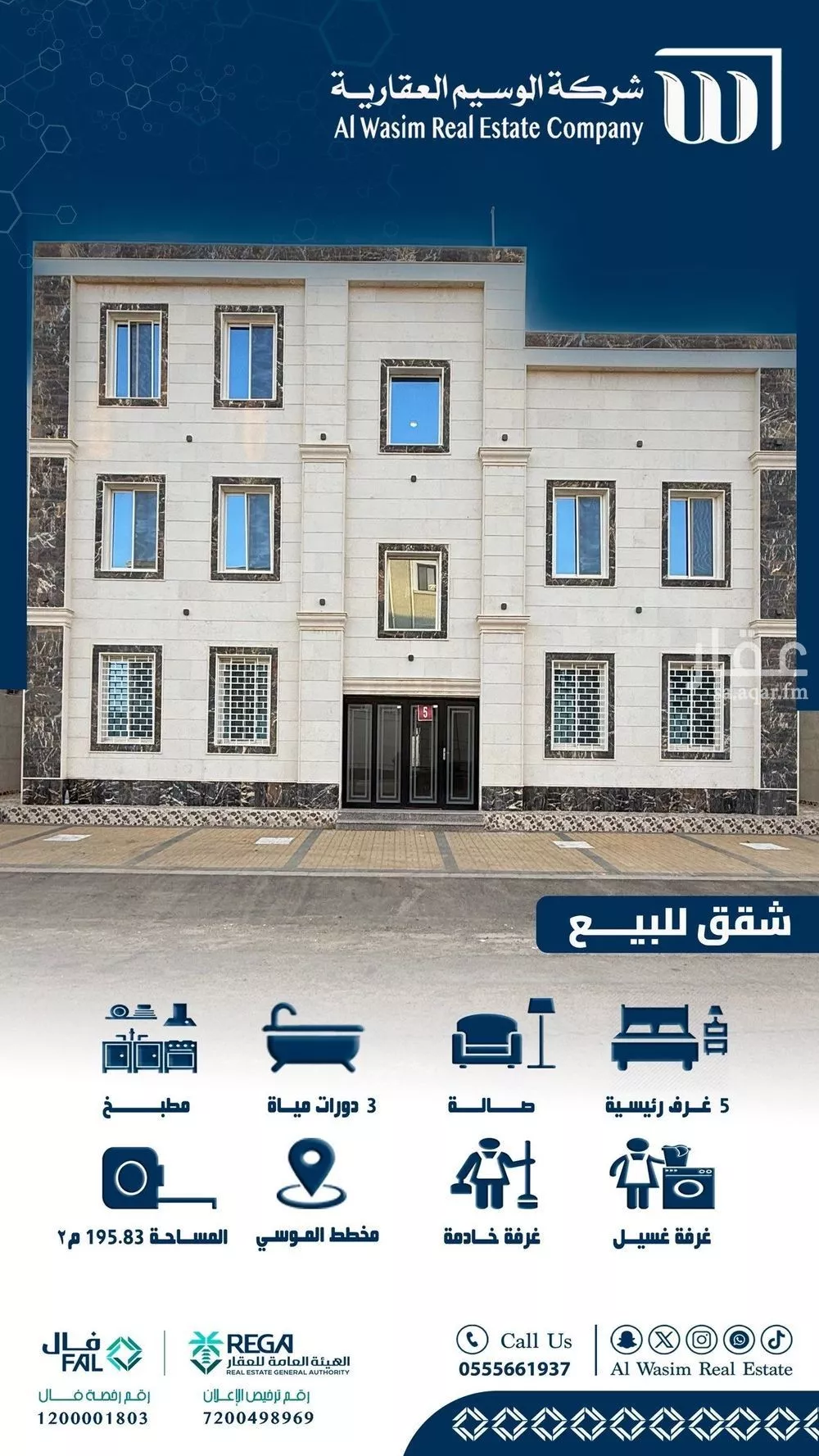 شقة للبيع في شارع شارع 100 ح, حي المحمدية 1, مدينة جازان, منطقة جازان 1 صورة