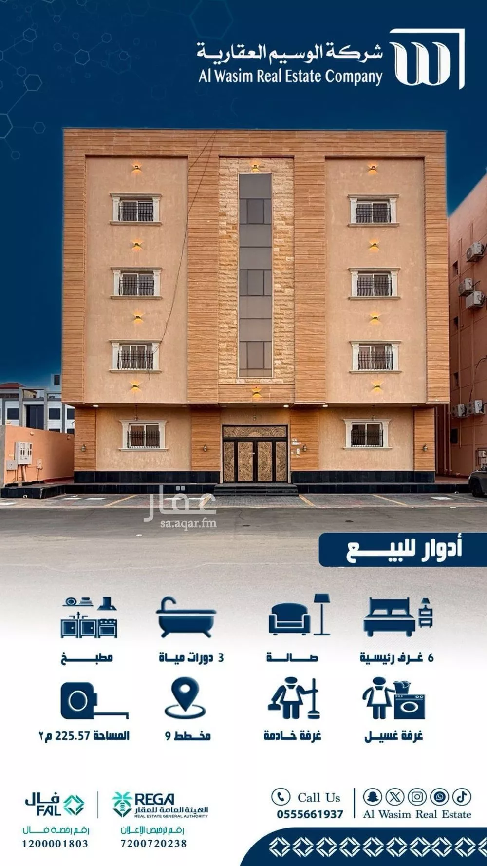 دور للبيع في شارع المحمدية 2 19, حي المحمدية 2, مدينة جازان, منطقة جازان 1 صورة