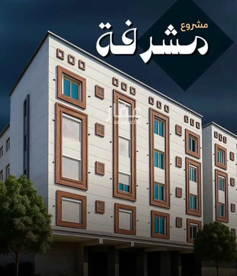 شقة للبيع في شارع الجواد ، حي مشرفة ، جدة ، جدة 1 صورة