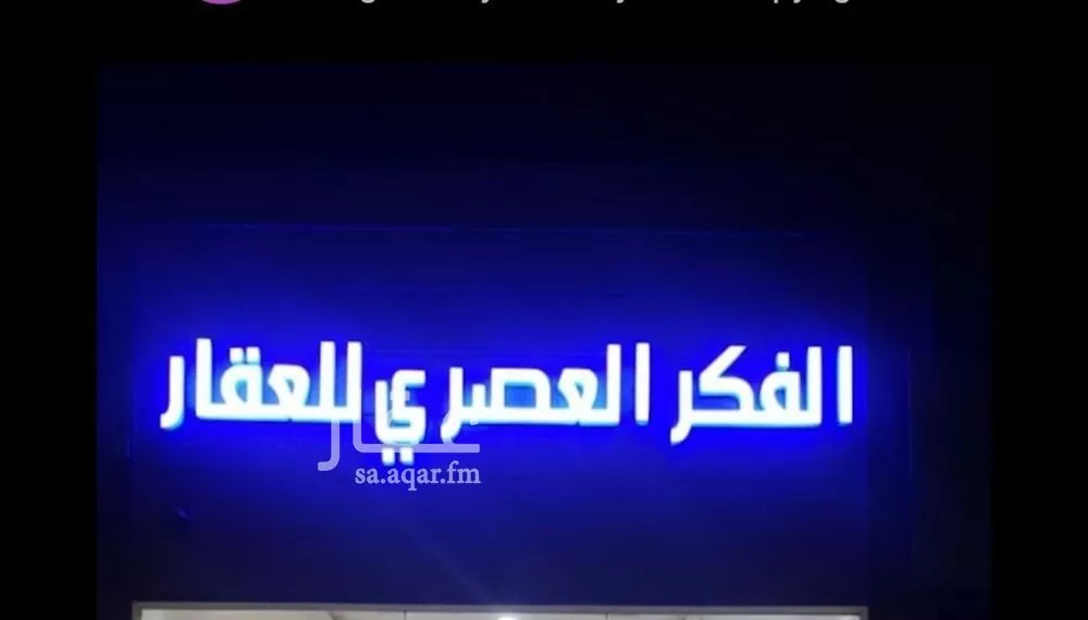 شقة للإيجار في شارع الخراشي, حي الأصيل, مدينة جدة, منطقة مكة المكرمة 1 صورة