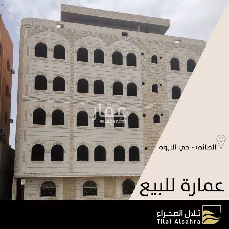 عمارة للبيع في شارع شمران, حي العقيق, مدينة امارة منطقة مكة المكرمة - الطائف, منطقة مكة المكرمة 1 صورة