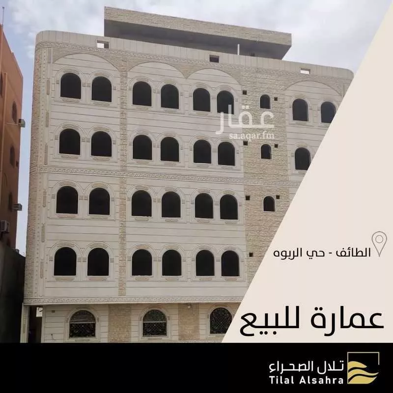 عمارة للبيع في شارع شمران, مدينة امارة منطقة مكة المكرمة - الطائف, منطقة مكة المكرمة 1 صورة