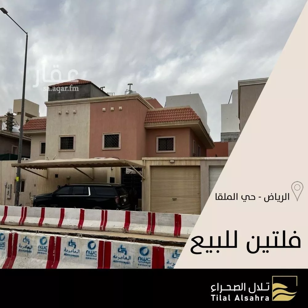 فيلا للبيع في شارع الاصفاء, حي الملقا, مدينة الرياض, منطقة الرياض 1 صورة