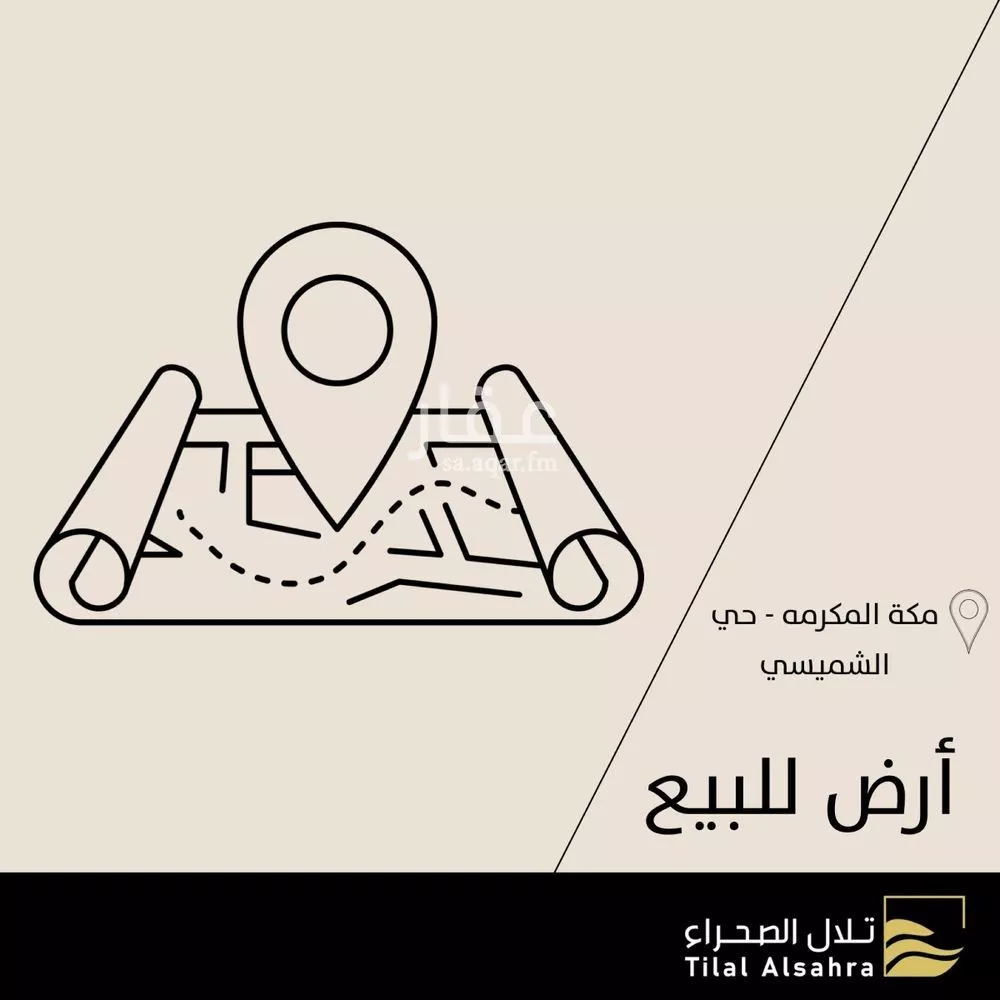 أرض للبيع في حي الحديبية, مدينة مكه المكرمه, منطقة مكة المكرمة 1 صورة