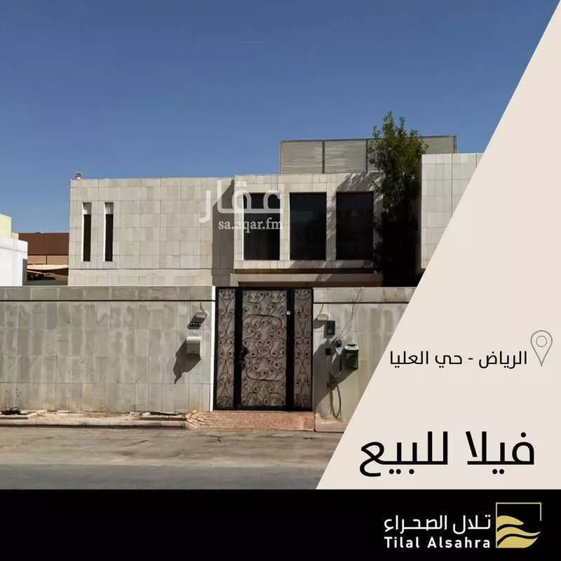فيلا للبيع في شارع لؤلؤة, حي العليا, مدينة الرياض, منطقة الرياض 1 صورة