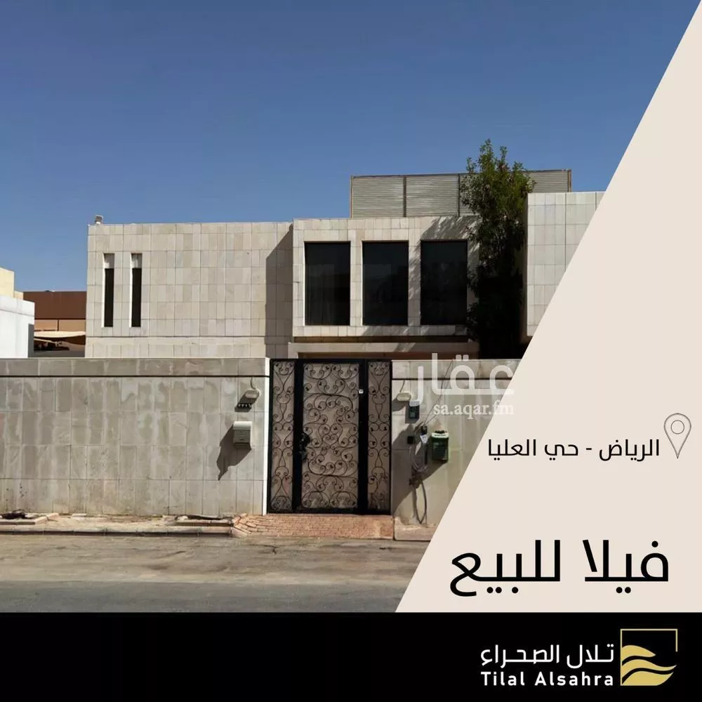 فيلا للبيع في شارع لؤلؤة, حي العليا, مدينة الرياض, منطقة الرياض 1 صورة