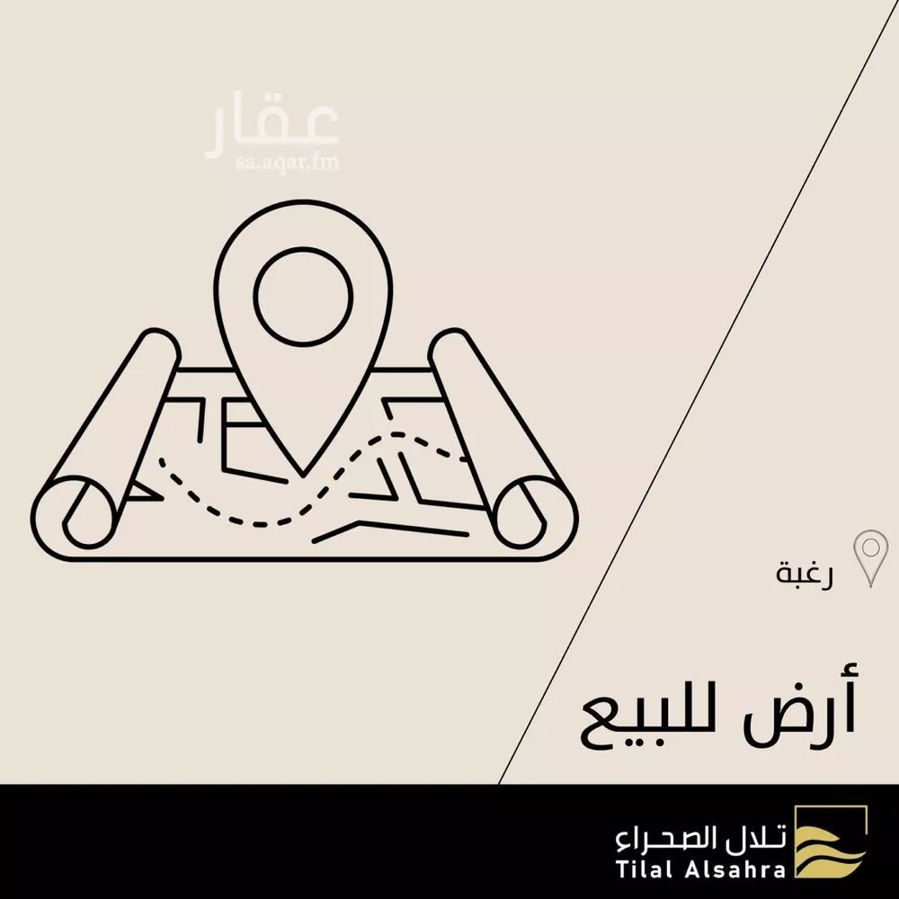 أرض للبيع في شارع مخطط الاراضي البيضاء 12, حي مخطط الاراض البيضاء2, مدينة ثادق, منطقة الرياض 1 صورة