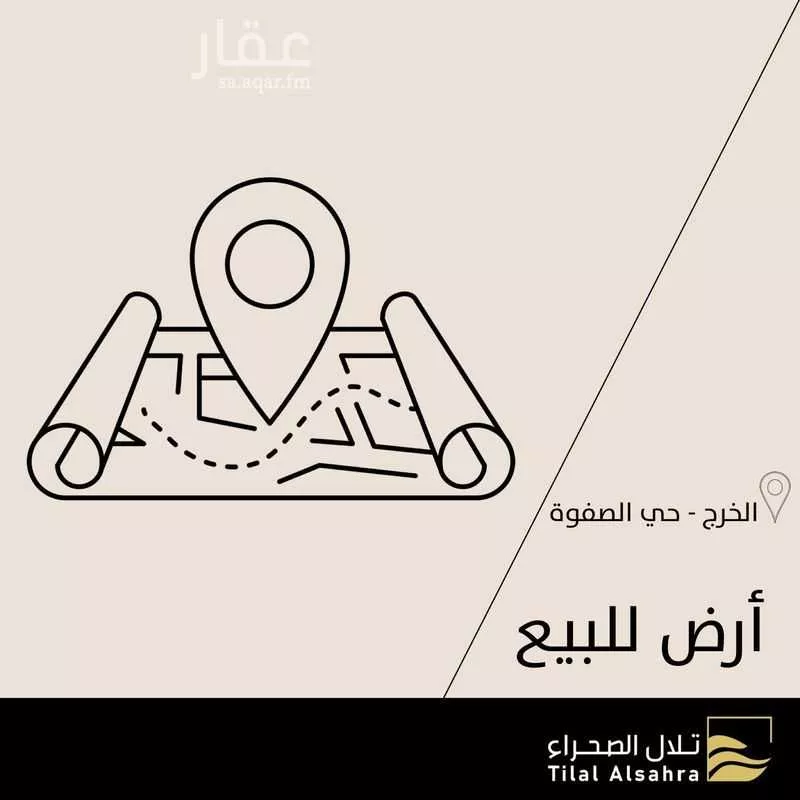 أرض للبيع في حي الفيصلية, مدينة الخرج, منطقة الرياض 1 صورة