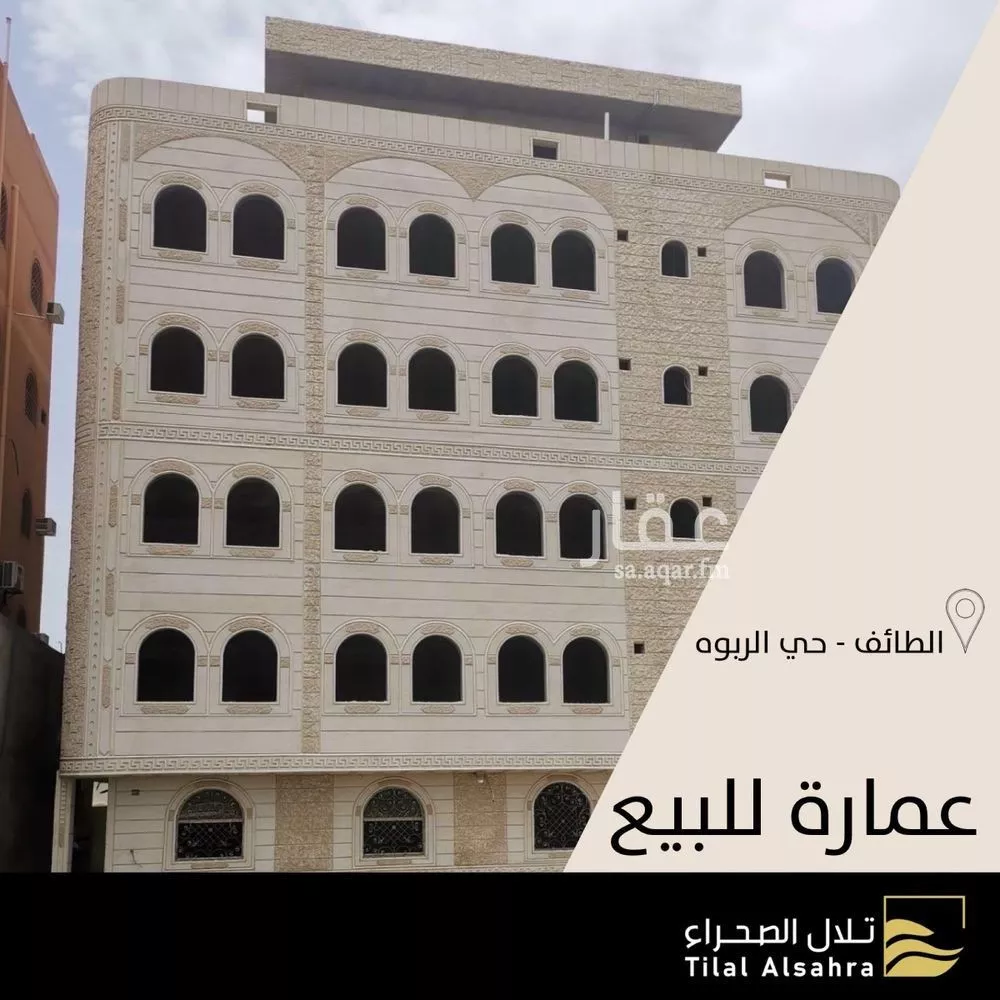 عمارة للبيع في شارع شمران, حي العقيق, مدينة امارة منطقة مكة المكرمة - الطائف, منطقة مكة المكرمة 1 صورة
