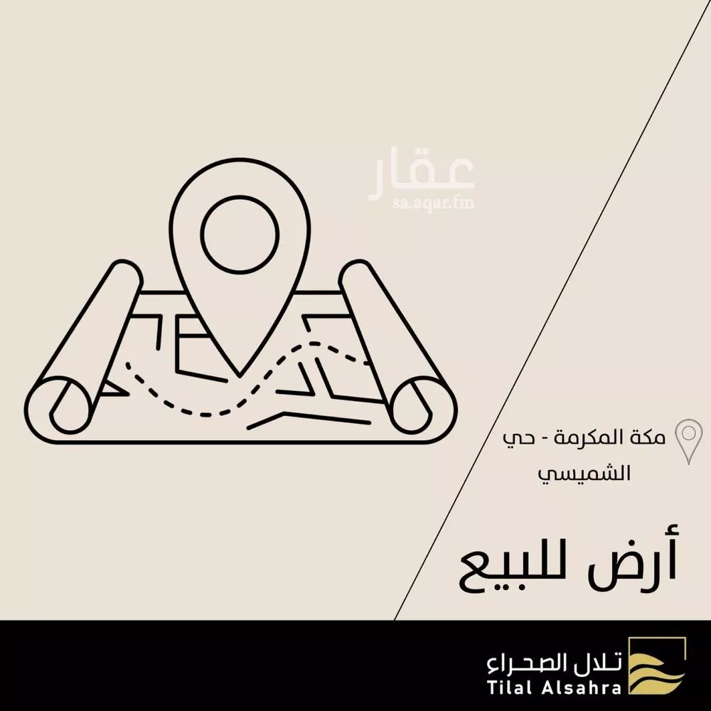 أرض للبيع في شارع 26 الحديبية 1, حي الحديبية, مدينة مكه المكرمه, منطقة مكة المكرمة 1 صورة