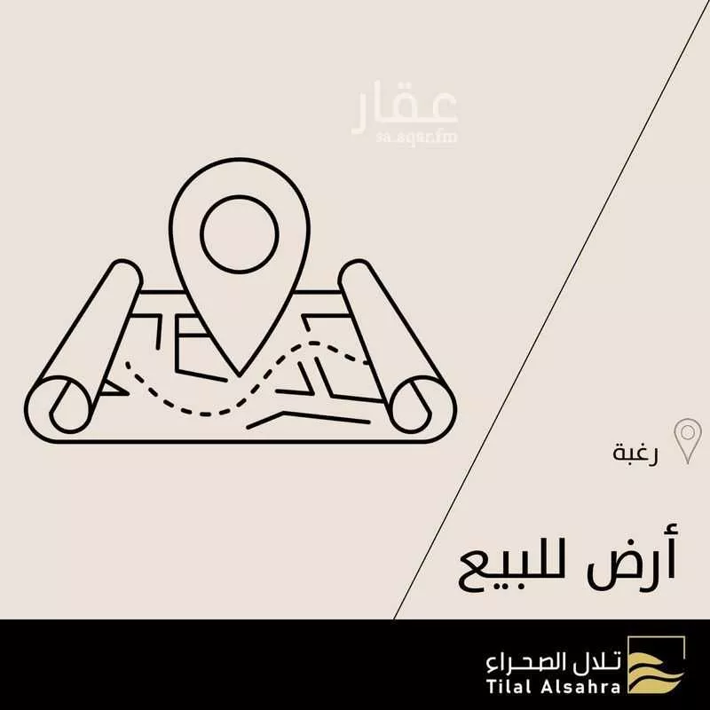 أرض للبيع في شارع مخطط الاراضي البيضاء 12, حي مخطط الاراض البيضاء2, مدينة ثادق, منطقة الرياض 1 صورة
