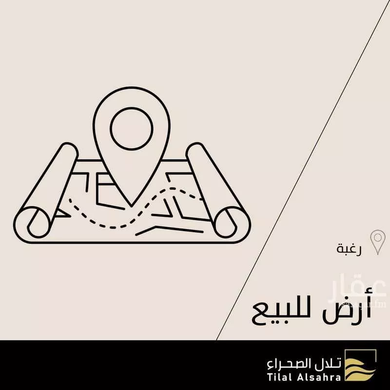 أرض للبيع في شارع مخطط الاراضي البيضاء 12, حي مخطط الاراض البيضاء2, مدينة ثادق, منطقة الرياض 1 صورة