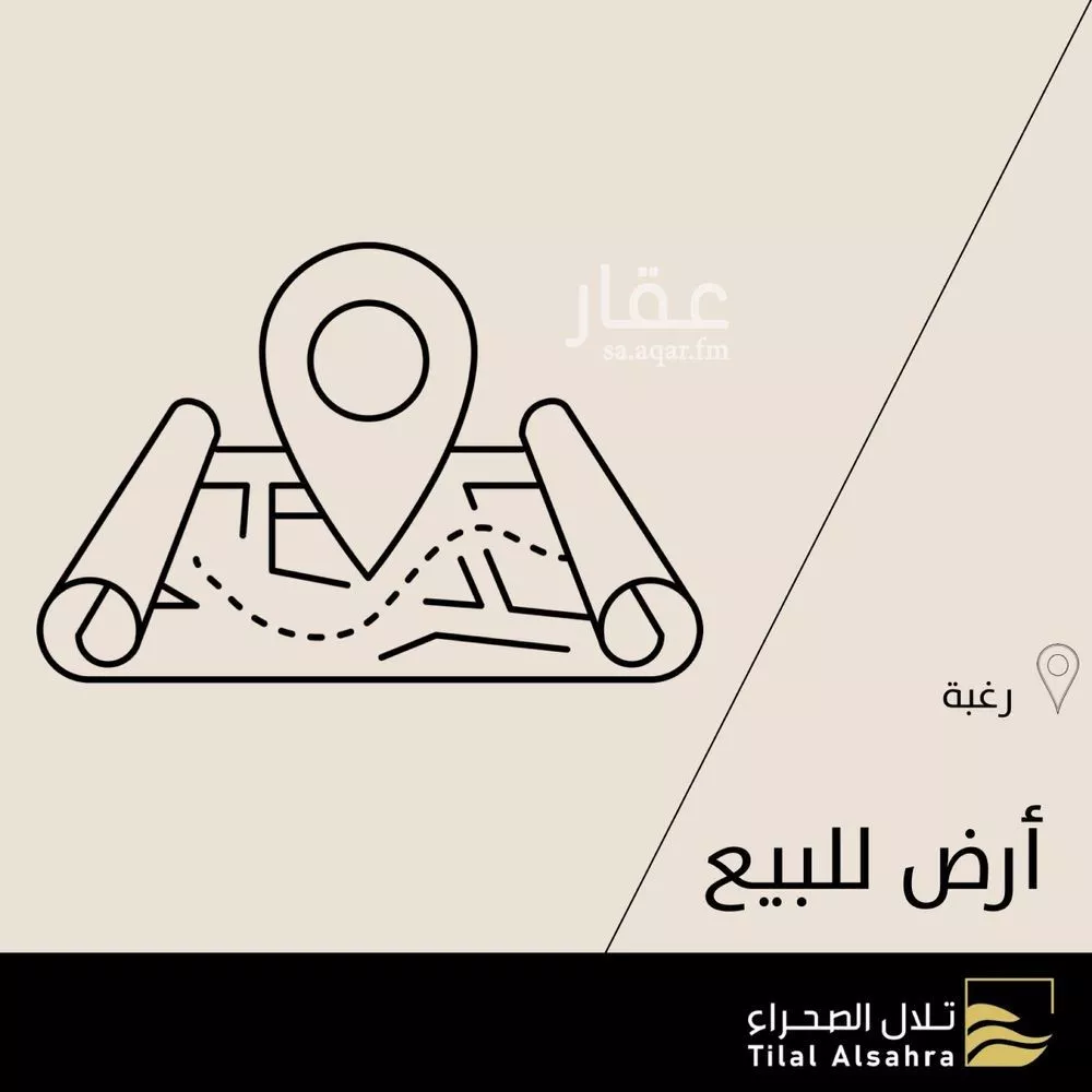 أرض للبيع في شارع مخطط الاراضي البيضاء 12, حي مخطط الاراض البيضاء2, مدينة ثادق, منطقة الرياض 1 صورة