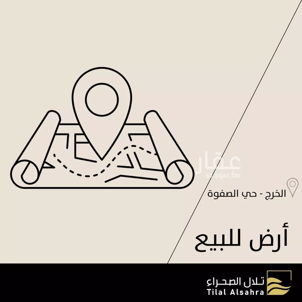 أرض للبيع في حي الفيصلية, مدينة الخرج, منطقة الرياض 1 صورة