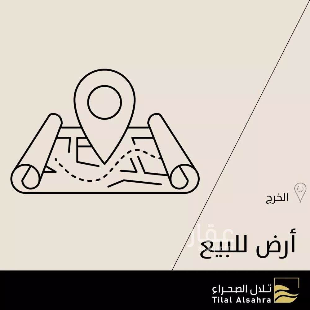 أرض للبيع في شارع الأغلب الراجز, حي العقيق, مدينة الخرج, منطقة الرياض 1 صورة