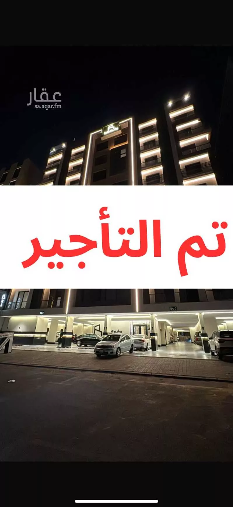 شقة للإيجار في شارع البندق, حي الفيحاء, مدينة جدة, منطقة مكة المكرمة 1 صورة