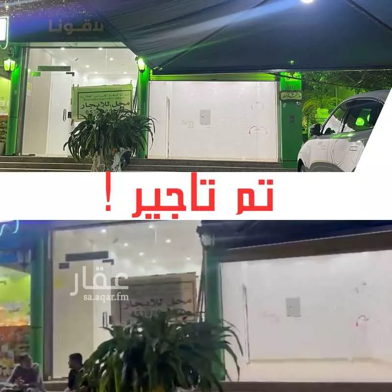 محل للإيجار في شارع التضامن العربي, حي الرحاب, مدينة جدة, منطقة مكة المكرمة 1 صورة