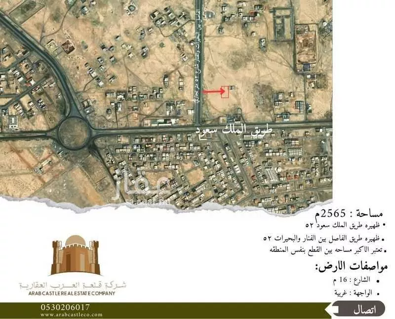 أرض للبيع في شارع طريق الملك سعود, حي الفنار, مدينة جدة, منطقة مكة المكرمة 1 صورة