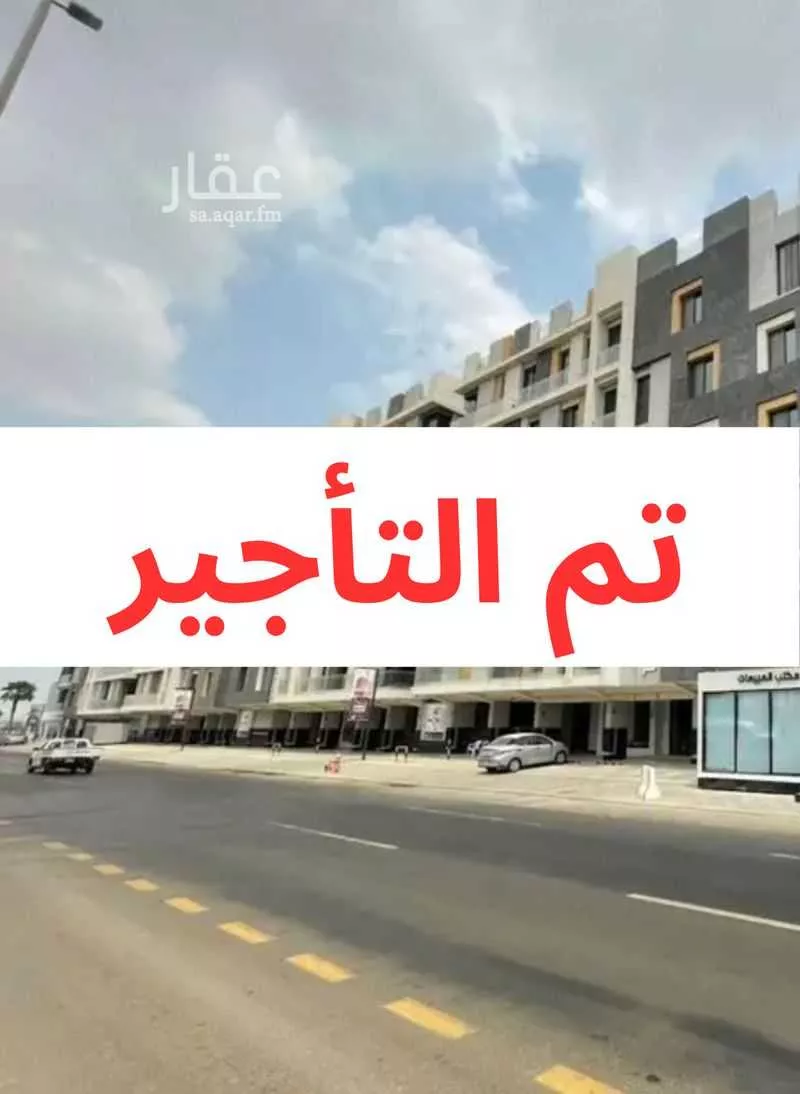 شقة للإيجار في شارع عبدالله عمر نصيف, حي الفيحاء, مدينة جدة, منطقة مكة المكرمة 1 صورة