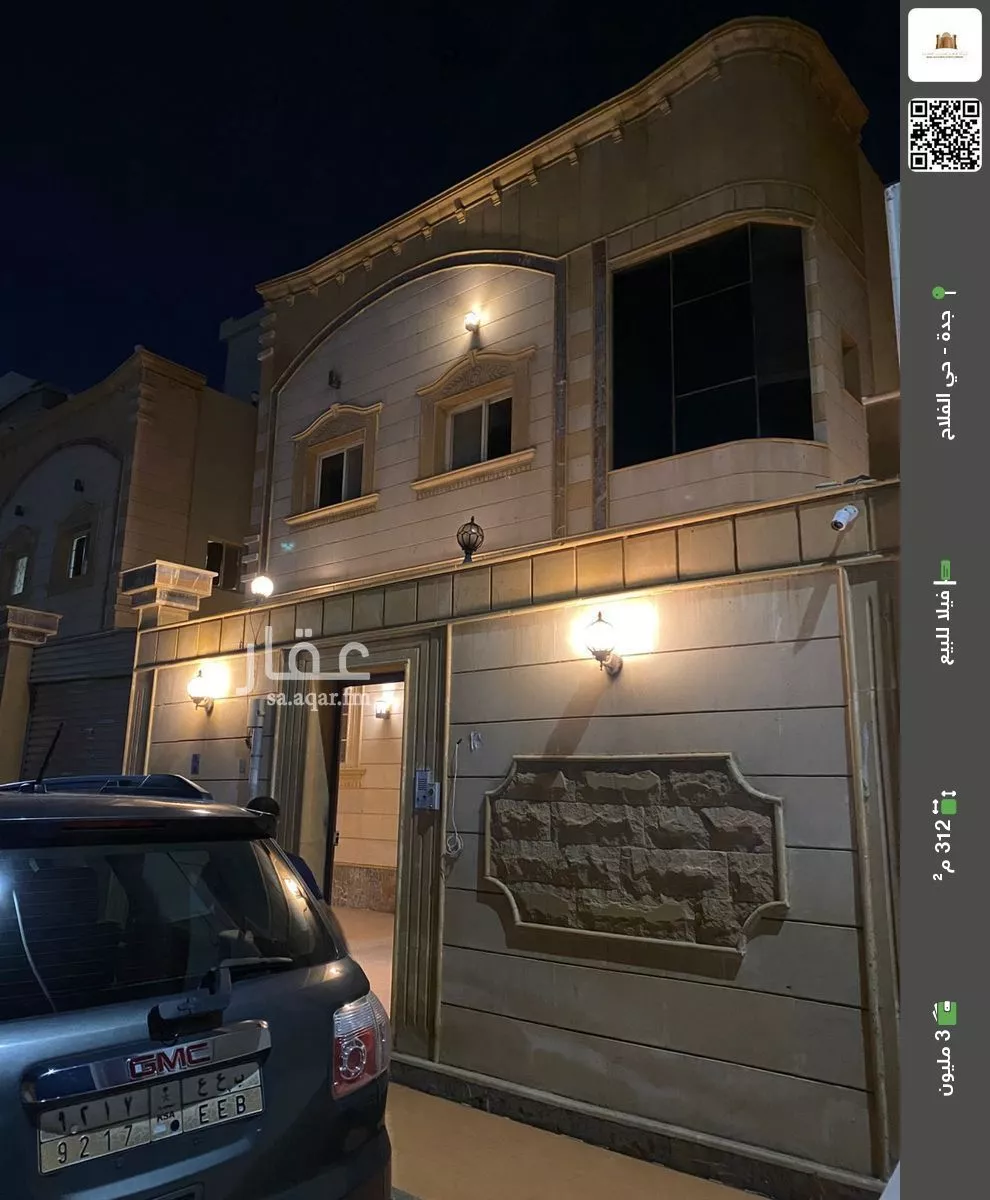فيلا للبيع في شارع عمرو الهذلي, حي الفلاح, مدينة جدة, منطقة مكة المكرمة 1 صورة