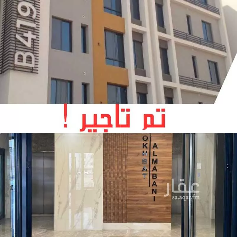 شقة للإيجار في شارع جبل الاديم, حي المروة, مدينة جدة, منطقة مكة المكرمة 1 صورة