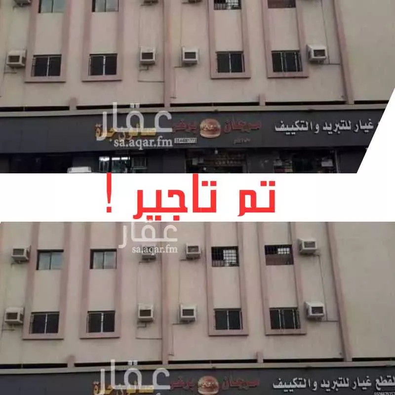 محل للإيجار في شارع عبدالله الشربتلي, حي الصفاء, مدينة جدة, منطقة مكة المكرمة 1 صورة