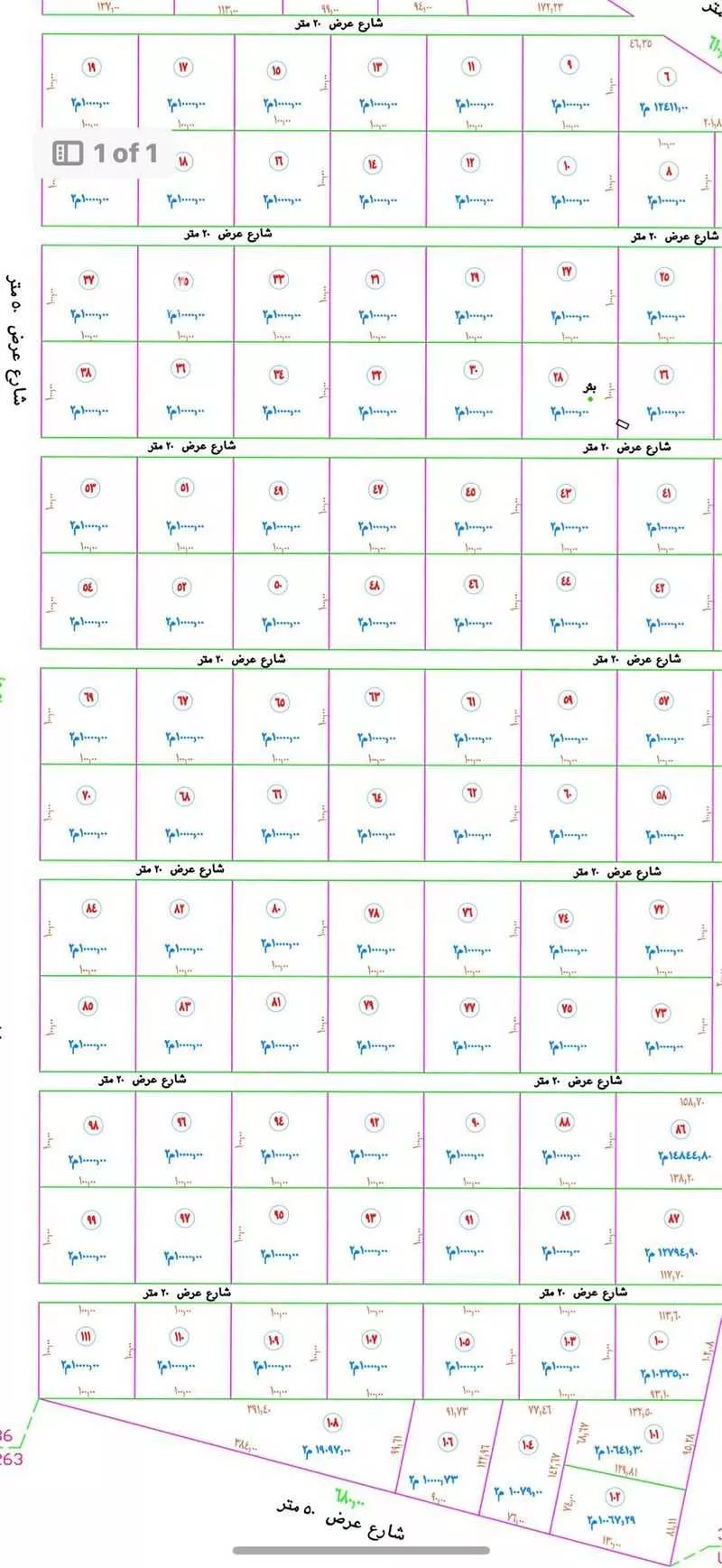 أرض للبيع في حي الشداديه, مدينة الشداديه, منطقة الرياض 1 صورة