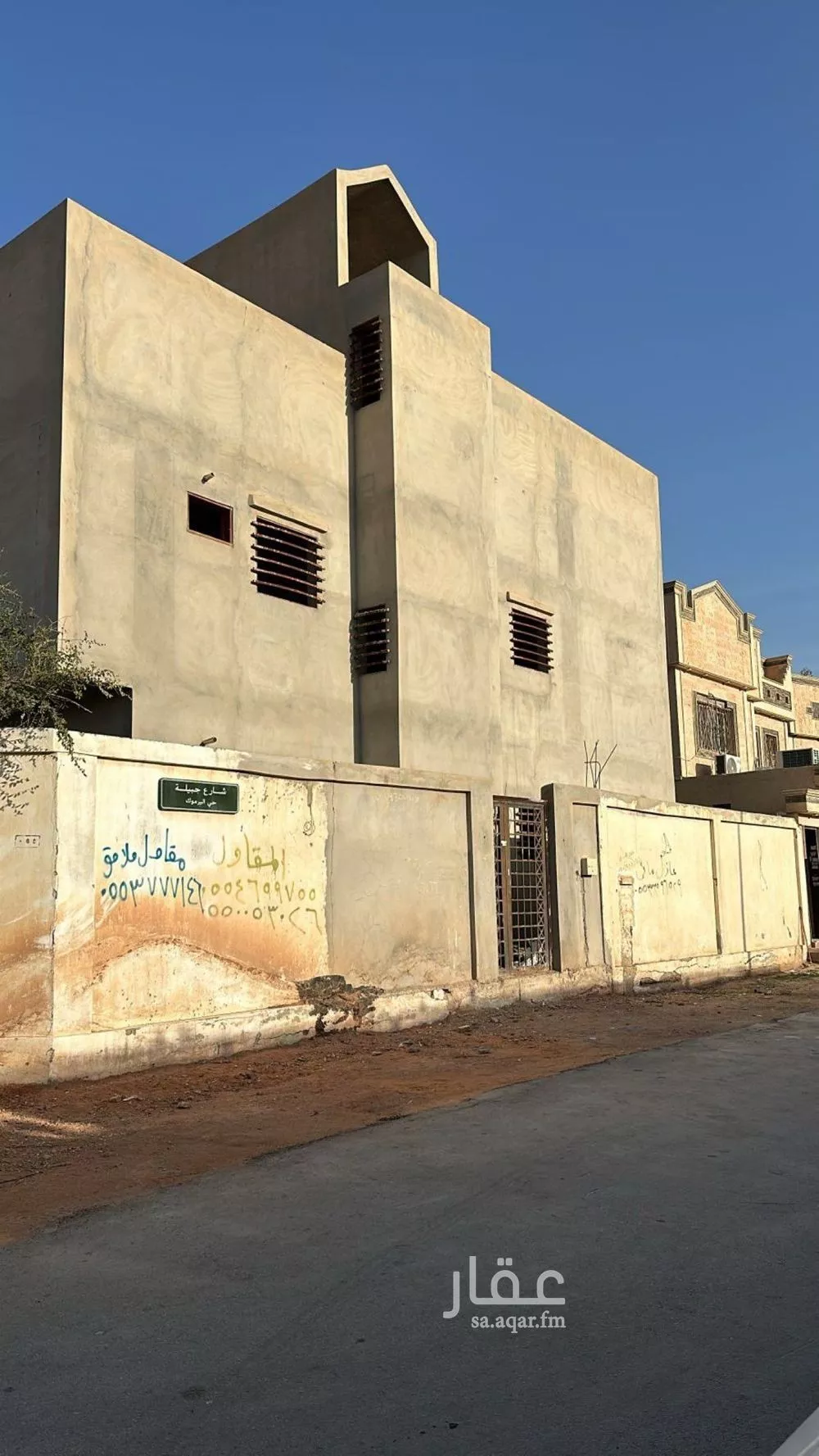 عمارة للبيع في شارع جدة, حي اليرموك, مدينة الرياض, منطقة الرياض 1 صورة