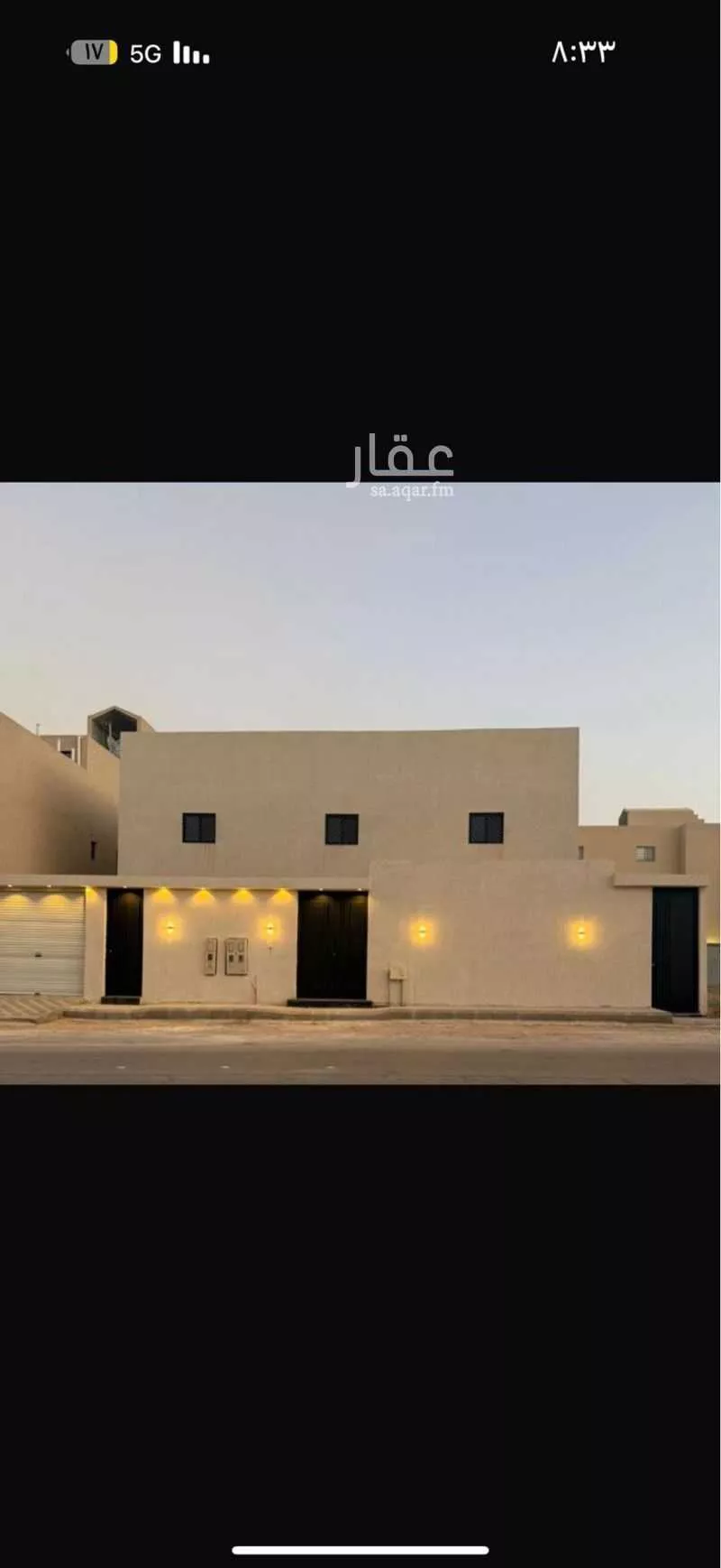 فيلا للبيع في شارع علي البنجري ، حي العوالي ، الرياض ، منطقة الرياض 1 صورة