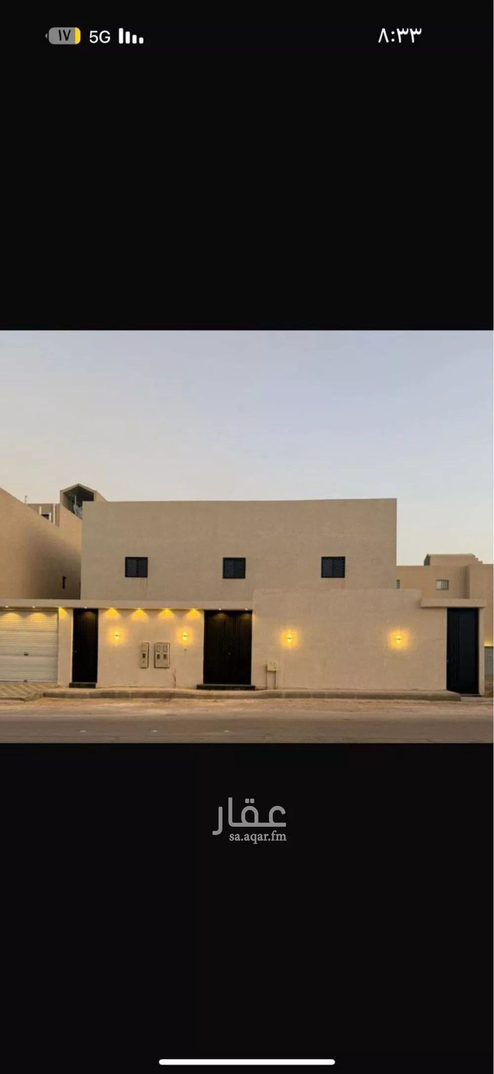 فيلا للبيع في شارع جنادة بن مالك, حي العوالي, مدينة الرياض, منطقة الرياض 1 صورة