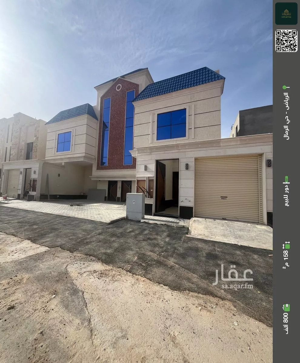 دور للبيع في شارع علي بن عبدالكافي, حي الرمال, مدينة الرياض, منطقة الرياض 1 صورة