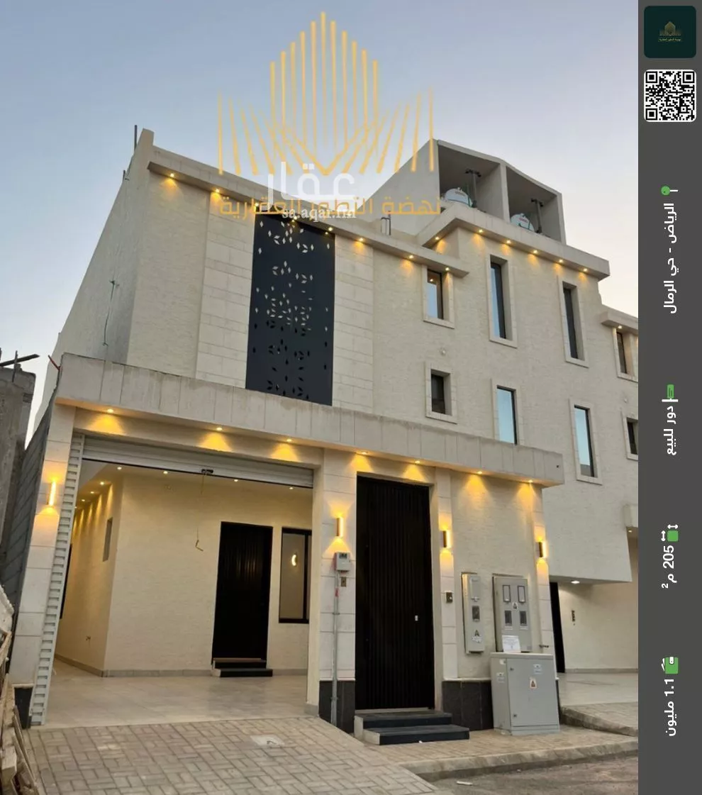 دور للبيع في شارع سلطان بن هاشم داغستاني, حي الرمال, مدينة الرياض, منطقة الرياض 1 صورة