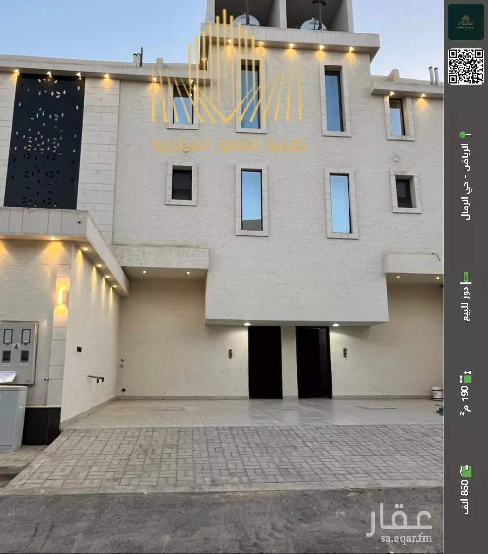 دور للبيع في شارع سلطان بن هاشم داغستاني, حي الرمال, مدينة الرياض, منطقة الرياض 1 صورة