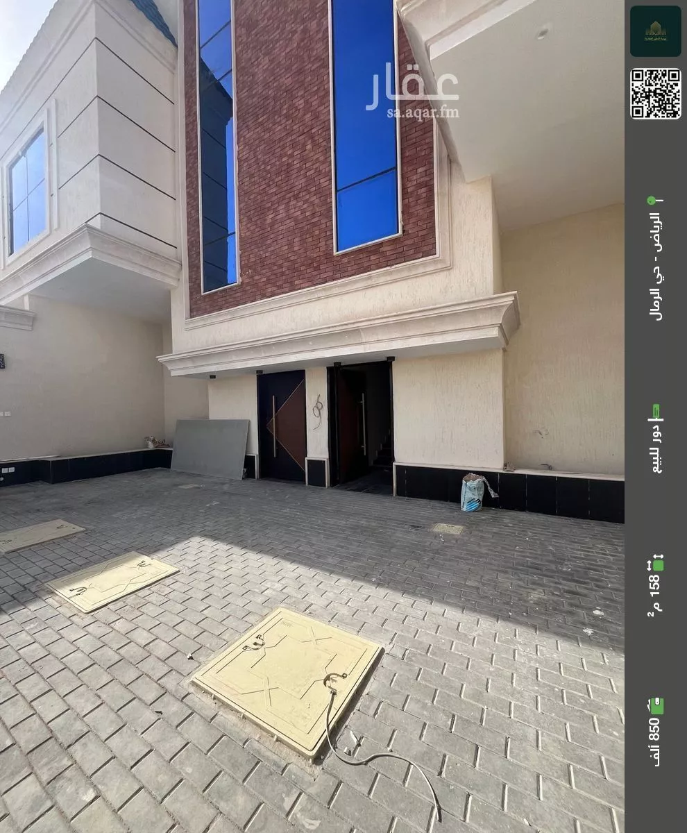 دور للبيع في شارع علي بن عبدالكافي, حي الرمال, مدينة الرياض, منطقة الرياض 1 صورة