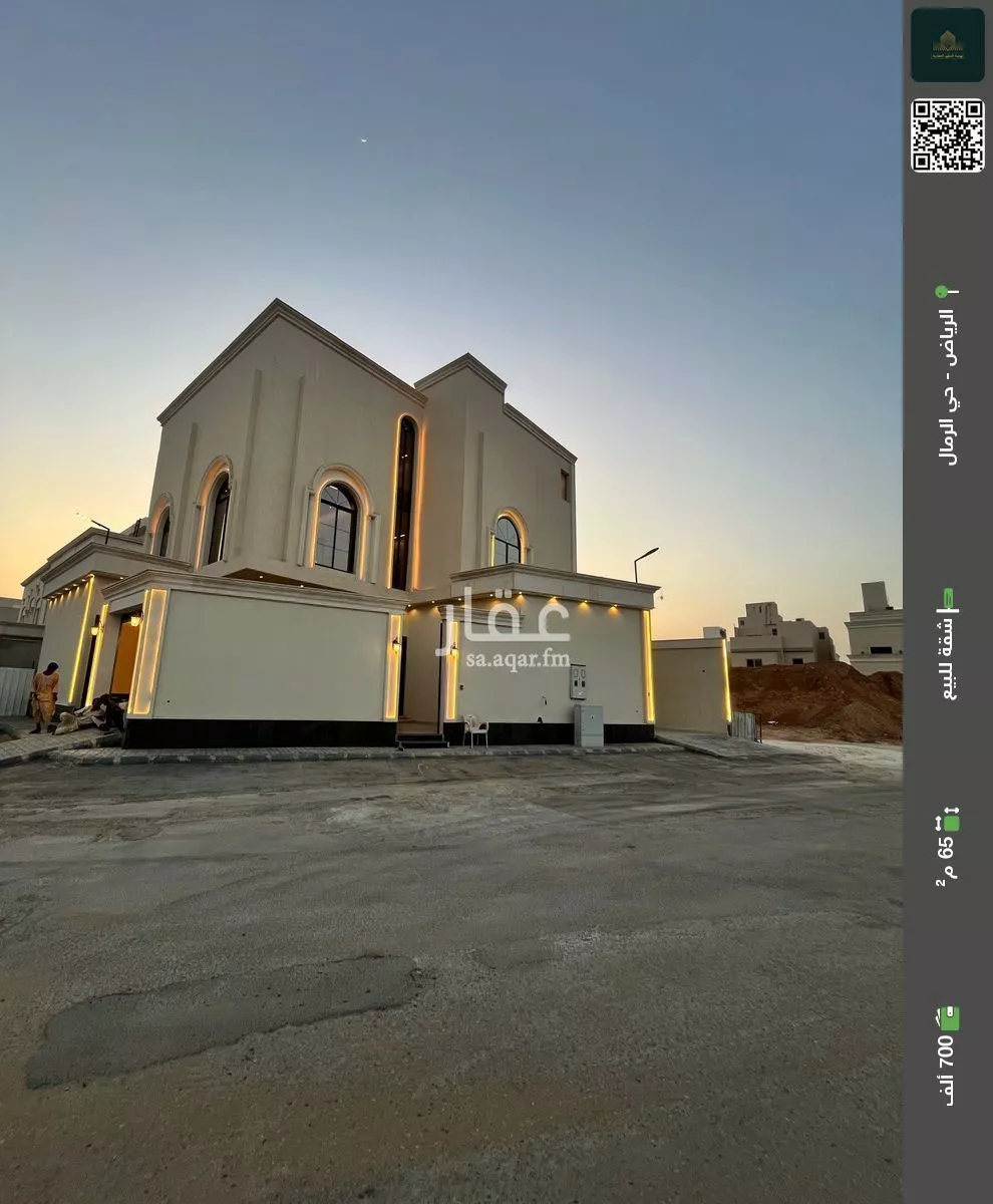 شقة للبيع في شارع إبراهيم بن موسى الفيومي, حي الرمال, مدينة الرياض, منطقة الرياض 1 صورة