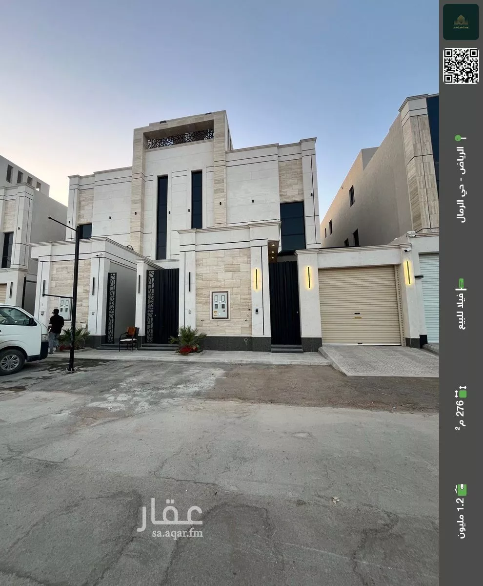 فيلا للبيع في شارع علي بن عبدالكافي, حي الرمال, مدينة الرياض, منطقة الرياض 1 صورة