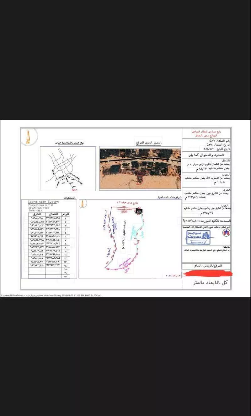 مزرعة للبيع في حي الحائر ، الرياض ، منطقة الرياض 1 صورة