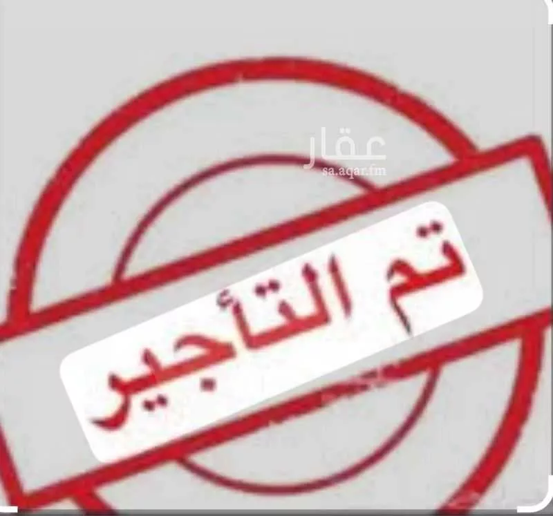 شقة للإيجار في شارع رام الله, حي النسيم الشرقي, مدينة الرياض, منطقة الرياض 1 صورة