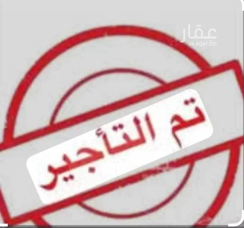 شقة للإيجار في شارع رام الله, حي النسيم الشرقي, مدينة الرياض, منطقة الرياض 1 صورة