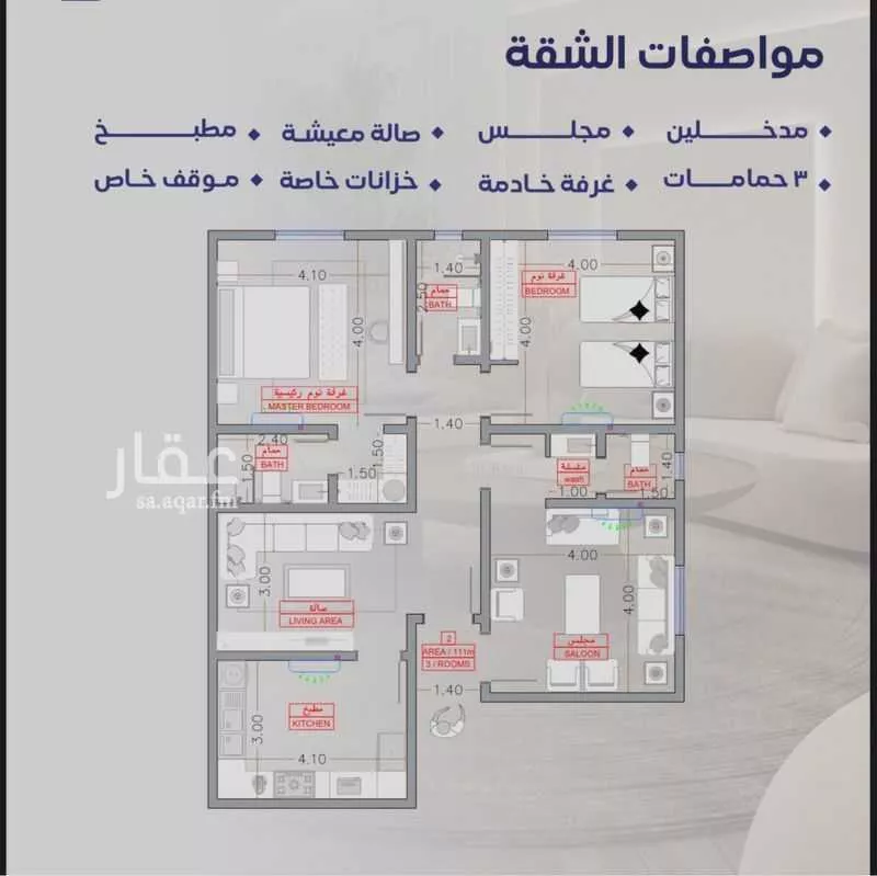 شقة للبيع في شارع مواكب النصر, حي السلامة, مدينة جدة, منطقة مكة المكرمة 1 صورة