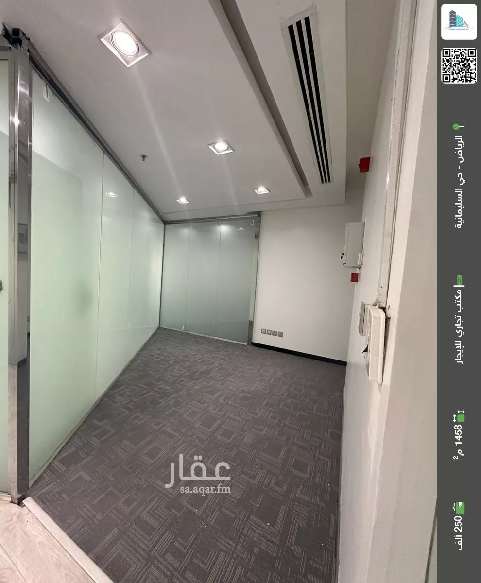 مكتب تجاري للإيجار في شارع الملك سعود ابن عبدالعزيز سعود, حي السليمانية, مدينة الرياض, منطقة الرياض 1 صورة