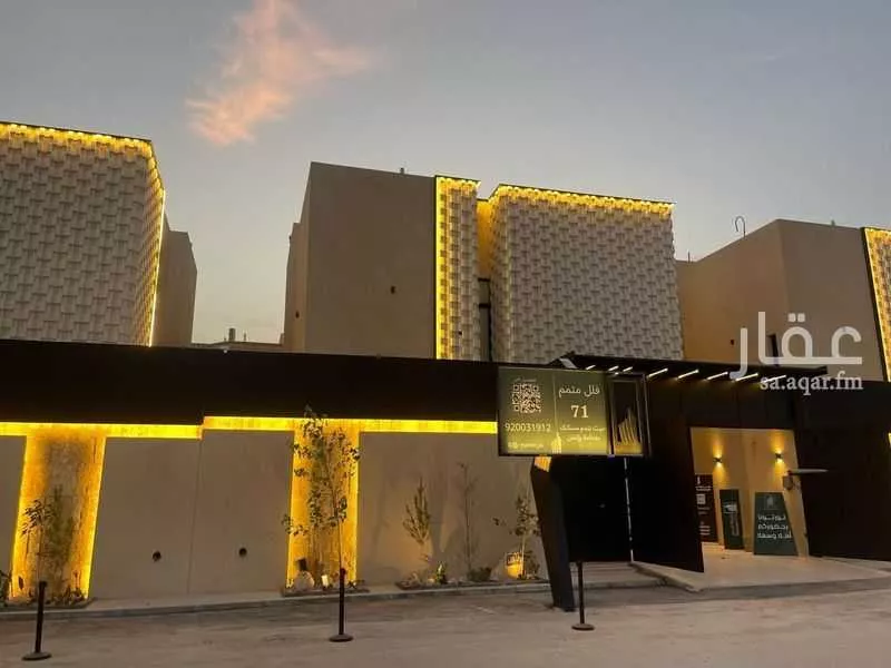 متمم 71 1 صورة