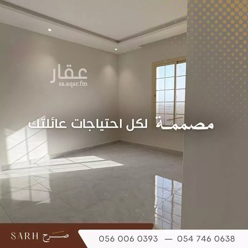 شقة للبيع في شارع العطيفان, حي أم حبلين الغربية, مدينة جدة, منطقة مكة المكرمة 1 صورة