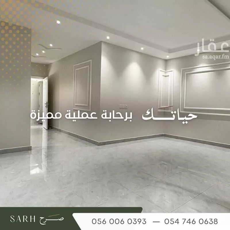 شقة للبيع في شارع العطيفان, حي أم حبلين الغربية, مدينة جدة, منطقة مكة المكرمة 1 صورة