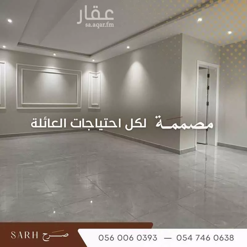 شقة للبيع في شارع العطيفان, حي أم حبلين الغربية, مدينة جدة, منطقة مكة المكرمة 1 صورة