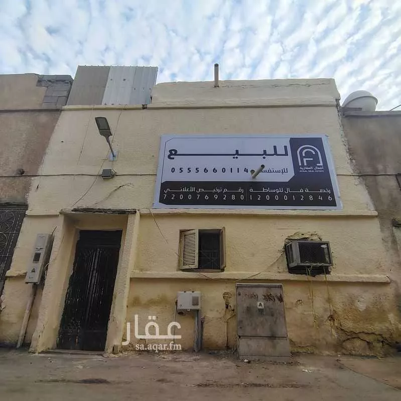 دور للبيع في شارع أبي حميد الساعدي, حي الصالحية, مدينة الرياض, منطقة الرياض 1 صورة
