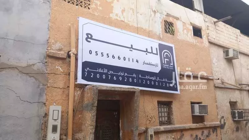 فيلا للبيع في شارع أبي إسحاق البيجوري, حي العود, مدينة الرياض, منطقة الرياض 1 صورة