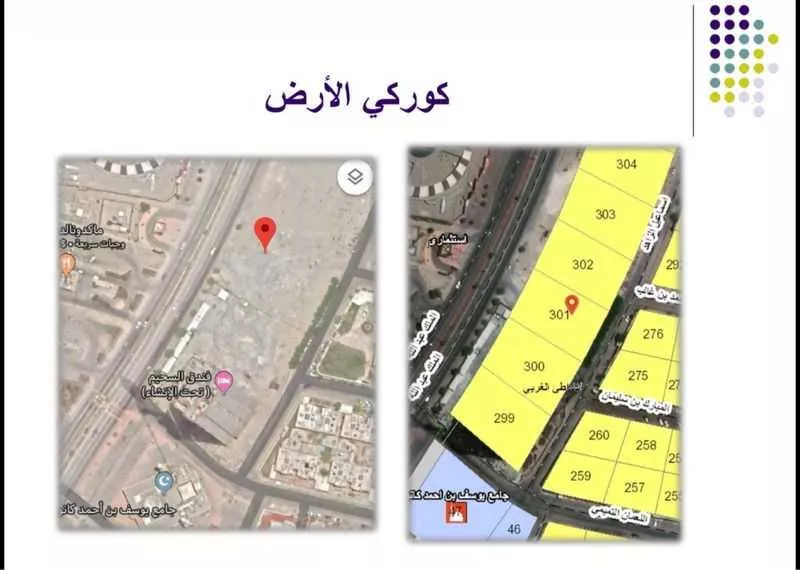 أرض للبيع في شارع الملك عبدالله , حي الشاطئ الغربي, مدينة الدمام, المنطقة الشرقية 1 صورة