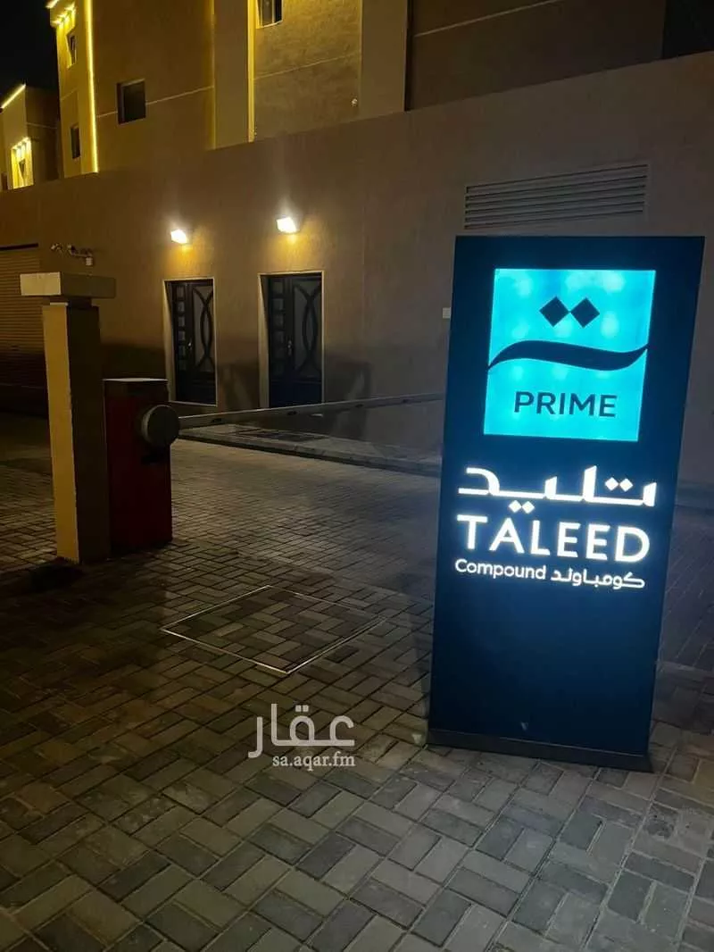 شقة للإيجار في شارع رقم 68, حي الملقا, مدينة الرياض, منطقة الرياض 1 صورة
